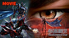 AKHIRNYA‼️ MOVIE KE-2 SWALLOWED STAR RESMI DI UMUMKAN‼️