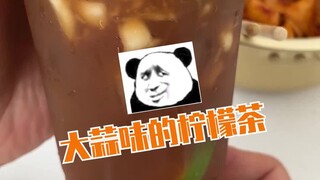 我的贵族身份终究是瞒不住了……