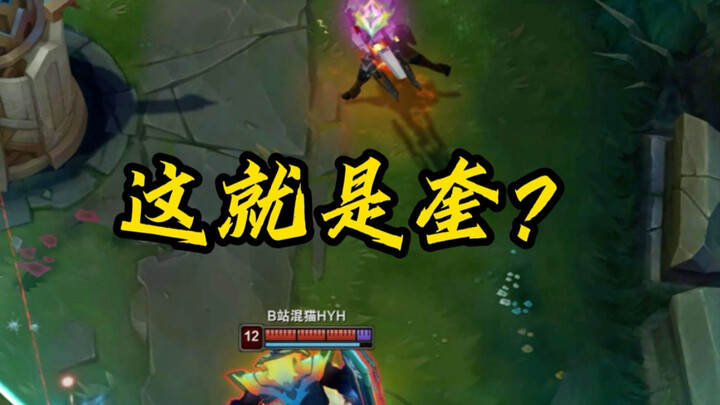 How is this basic attack from the female cop basically healing her?