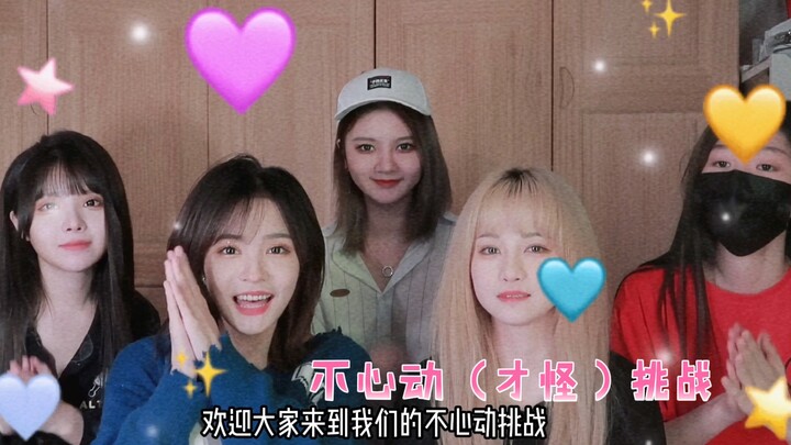 [No-Heartbeat Challenge] The Seine River’s xox no-heartbeat (yeah, right) challenge…