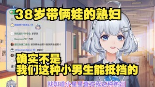 【星瞳】就知道小星星喜欢我这种熟妇 喜欢就好🥰