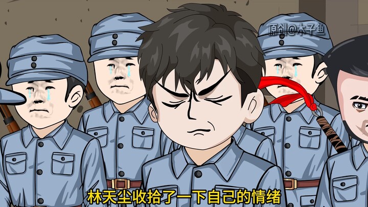他们刚刚牺牲五名战友！却都带着笑容