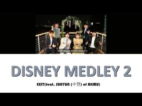 Disney Medley 2 Cover EXIT [feat. (SUHYUN) 수현 of AKMU] LYRICS