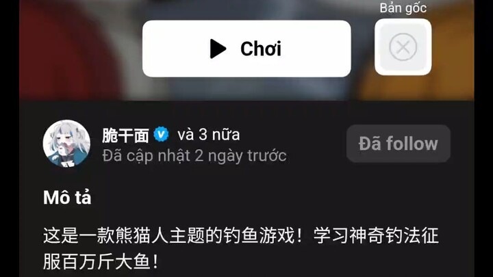 #钓魂#BuildaGame#42034252