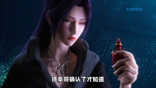 大型纪录片《老不正经的斗圣》