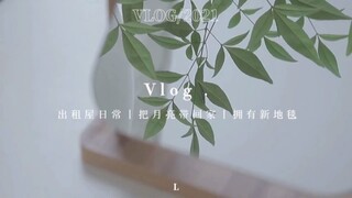 Daily Vlog | Vlog 2021 #dailyvlog