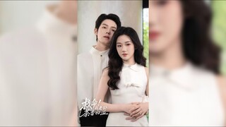 救命!我老公茶香四溢 Help! My Husband Smells Like Tea
