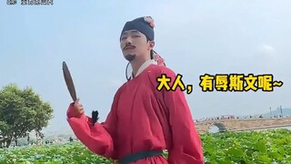 Tarian yang hampir gila, aksi konyol yang memalukan kesopanan, inilah alasan para pejabat militer me