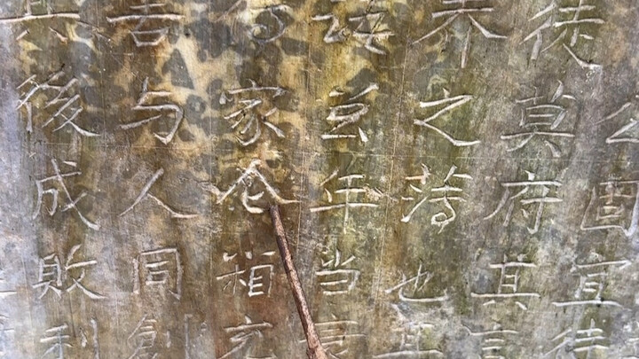 The inscription states that he detested the practice of boasting in his epitaph about having done no