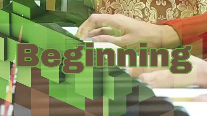 【Music】【Piano】Beginning - C418 Minecraft