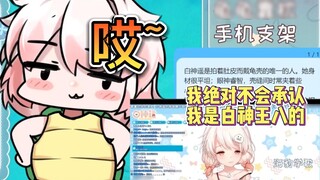 The White God Turtle personally takes you back to the birth of the harem turtle [Haruka Shirakami]