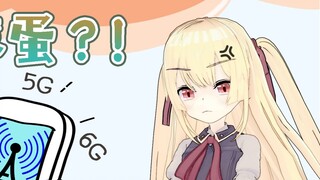 Situasi anti-penipuan: Genius Lingbao tidak akan tertipu