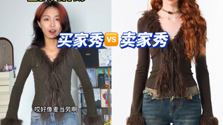 当平板H型身材试穿成熟大女人风