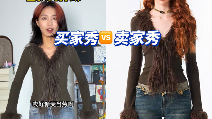 当平板H型身材试穿成熟大女人风