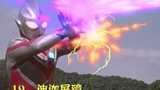 迪加奥特曼技能合集。众所周知迪加奥特曼是个近战法师。