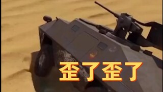 Bị thiệt vì tính cơ động