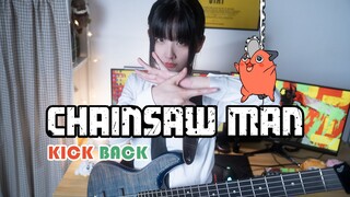 【贝斯】电锯人OP KICK BACK-米津玄师 CHAINSAW MAN BASS COVER