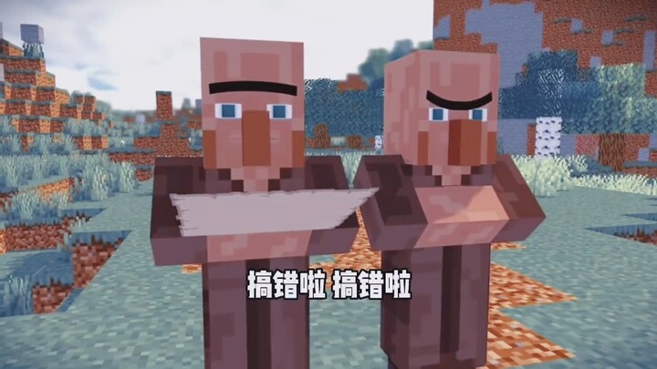 Minecraft:当我试图在村庄建造凋零