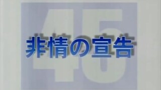 Captain Tsubasa 2002 - 45