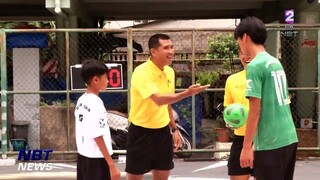 กทม. จัดแข่งขันฟุตบอลเยาวชน Dream Stadium ข่าวค่ำ วันที่ 6 สิงหาคม 2566 #NBT2HD