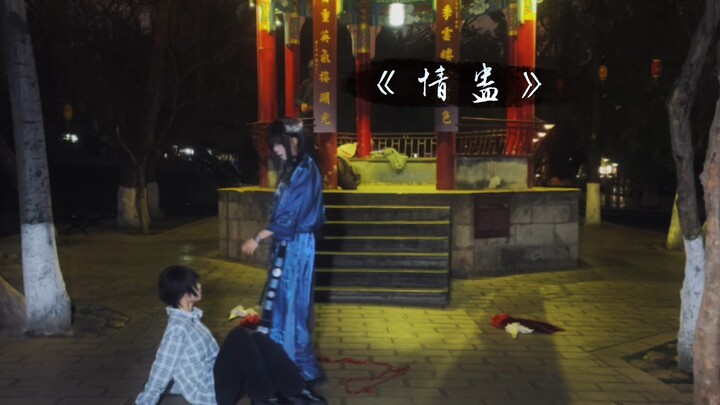 Ngày lạnh nhất ở Côn Minh, chúng tôi vừa chạy xong hội chợ anime, lại tiếp tục quay ngoại cảnh cho p