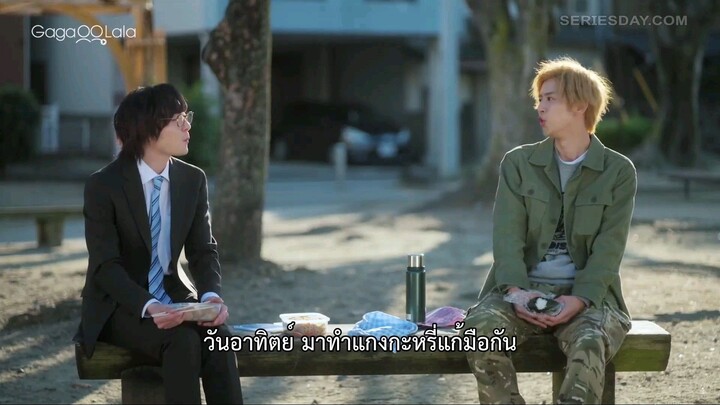 Our Dining Table อาหารสื่อรัก (ซับไทย) EP.4