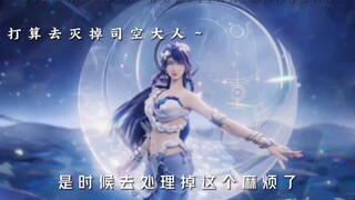 以雷霆击碎黑暗