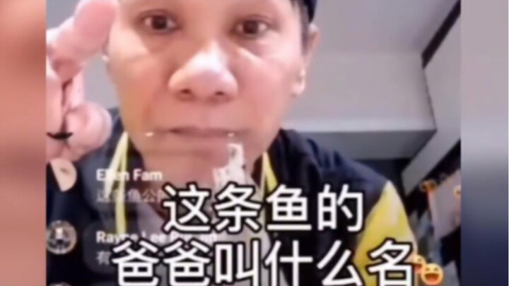 สามปีก่อน วันหนึ่งชายชราผู้ว่างงานคนหนึ่งรวบรวมความกล้า ประเดิมไลฟ์ขายของครั้งแรก เมื่อชายผู้หนึ่งนา