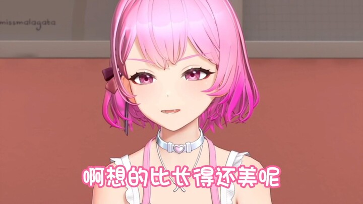 心宜骂人可真高级呢！！建议多骂骂，爱听！