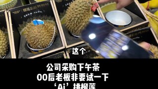 ฉันบอกแล้วว่าการออนไลน์ก็ได้เรียนรู้สิ่งต่างๆ!