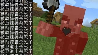 المذنب، المجرم، العِلَّة، العُنْصُرُ الرَّئِيسُ