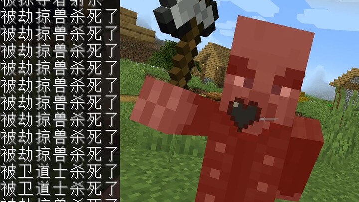 المذنب، المجرم، العِلَّة، العُنْصُرُ الرَّئِيسُ