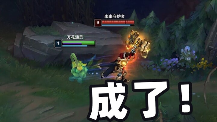 High-End Scam Techniques