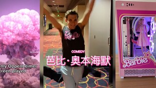 这个夏天属于“芭比·奥本海默”