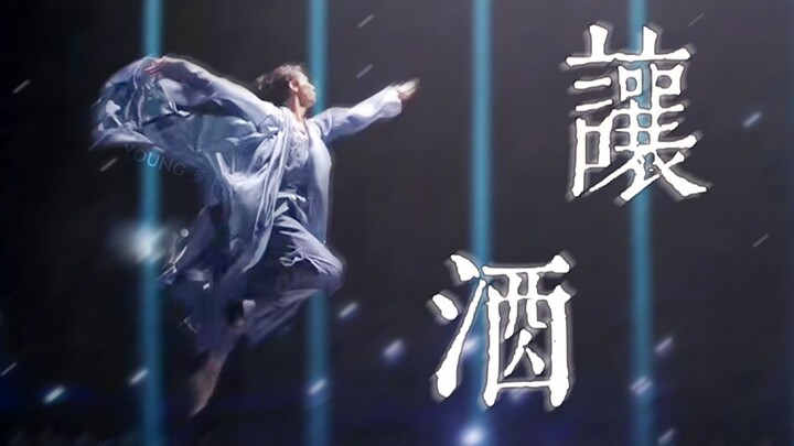 【Dance Storm/Let the Wine Go】Every move hits the bone, every step seals the throat