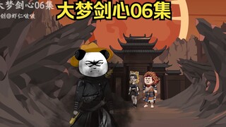 虾仁执行虎妖任务，三师姐带回可疑人物