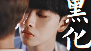 เส้นทางชะตากรรมของตัวประกอบชายถูกเปลี่ยนไปแล้ว! โลกของหมาจิ้งจอกมีเพียงพี่ชายเท่านั้น ร้องไห้โฮๆ ว่า