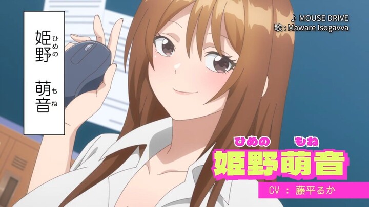 Kursor Mouse Bisa Mengendalikan Dunia Nyata?! Anime Absurd Ini Resmi Diumumkan!