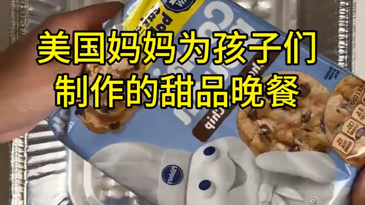 American Mom's Dessert Dinner for Her Child