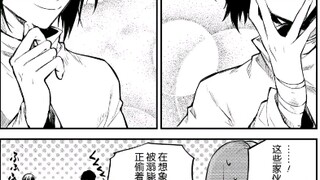 Hehehe, I'm really looking forward to seeing Mr. Dazai's expression animated. I want to know how to 