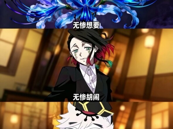Demon Slayer meme images