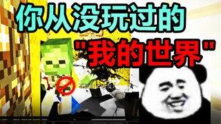 Left 4 Dead Minecraft P1