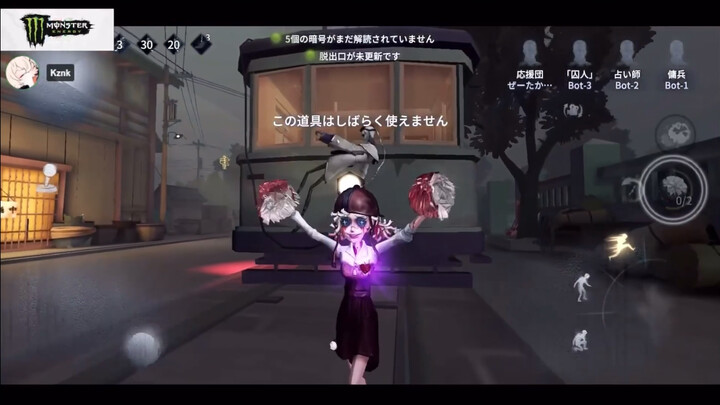 Đang chơi một trò chơi rất mới