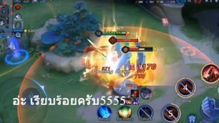 อ่ะ เรียบร้อยครับ5555