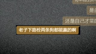 “我峡谷之巅钻一，要和我对线吗？”