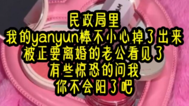 星河相离
