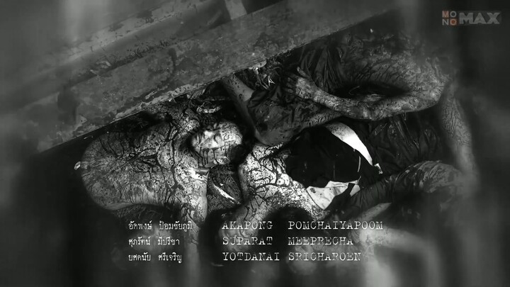 จอมขมังเวทย์(2026)EP.4