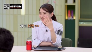 (INDO CC) Chef and My Fridge S02 - 4