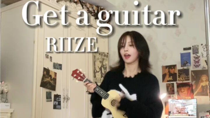 RIIZE-Get a guitar｜The first person in the Internet to dance with ukulele