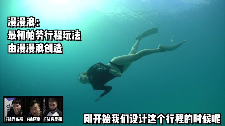 [Palau] Địa điểm lặn tự do đẹp nhất thế giới!!